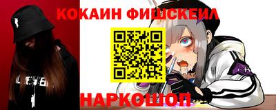 jwh Ливны