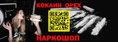 меф Ликино-Дулёво