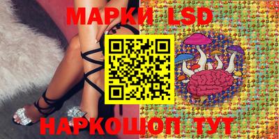 меф Ликино-Дулёво