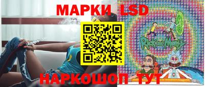 меф Ликино-Дулёво
