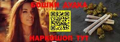 меф Ликино-Дулёво