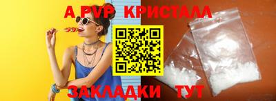 jwh Ливны