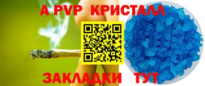 МДПВ Лесосибирск