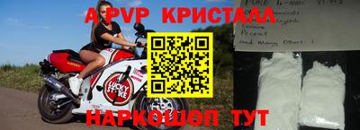 меф Ликино-Дулёво