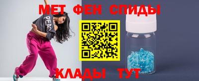 меф Ликино-Дулёво