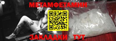 jwh Ливны