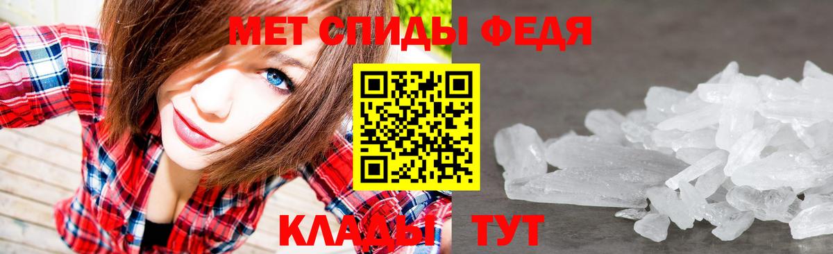 Бердск  Первитин мет  Вход с VPN 