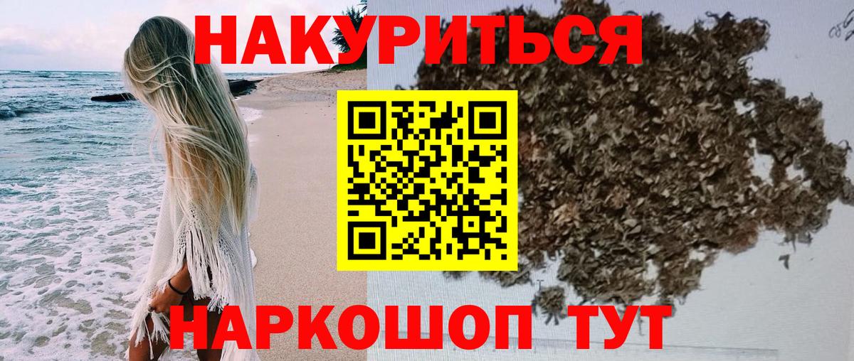 Марихуана Amnesia  Канабис индика  Бердск  Конопля VHQ  Вход с VPN 